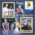 Спорт Открытый чемпионат Австралии по теннису 2012